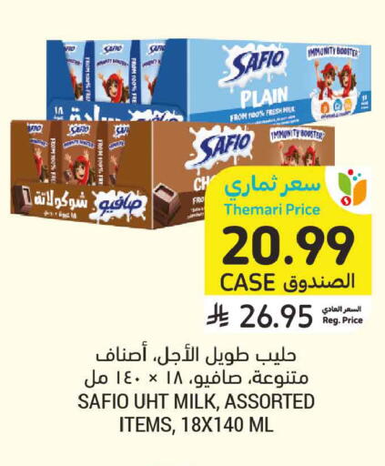 available at أسواق التميمي in مملكة العربية السعودية, السعودية, سعودية - الرياض