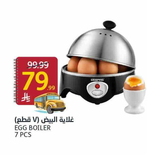 available at AlJazera Shopping Center in KSA, Saudi Arabia, Saudi - Riyadh