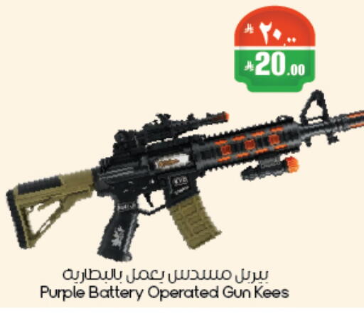 available at City Flower in KSA, Saudi Arabia, Saudi - Abha