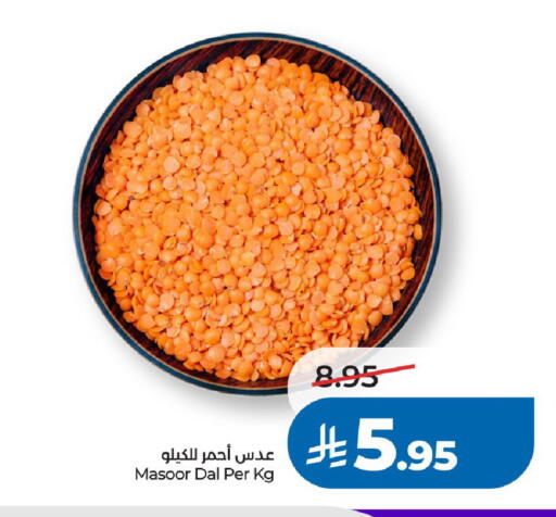 available at لولو هايبرماركت in مملكة العربية السعودية, السعودية, سعودية - الرياض