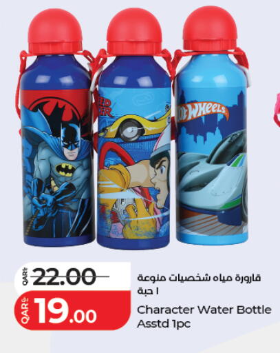available at لولو هايبرماركت in قطر - الشمال