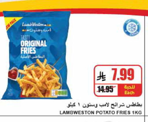 Potato available at A ماركت in مملكة العربية السعودية, السعودية, سعودية - الرياض