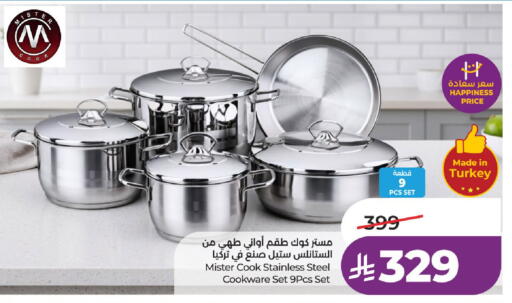 available at لولو هايبرماركت in مملكة العربية السعودية, السعودية, سعودية - الرياض