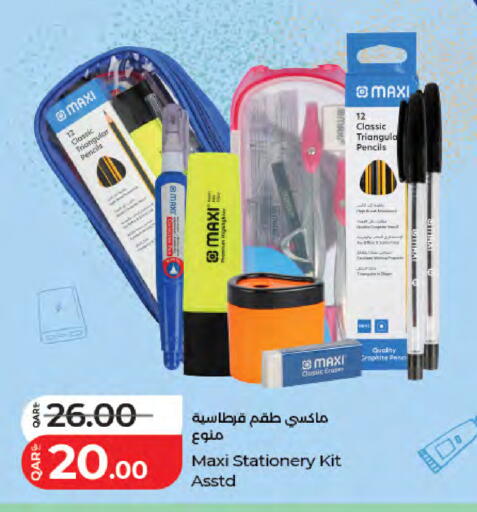 available at LuLu Hypermarket in Qatar - Doha
