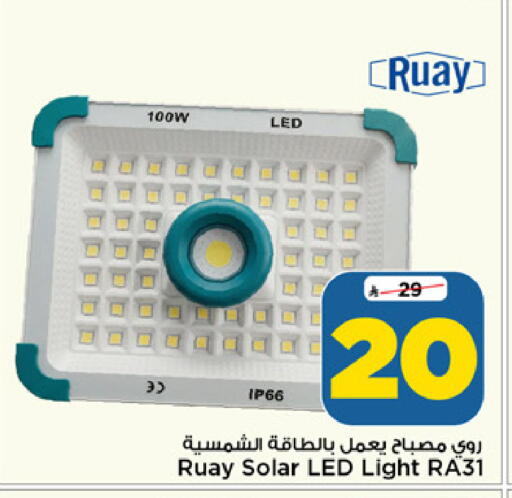 available at Mark & Save in KSA, Saudi Arabia, Saudi - Al Khobar