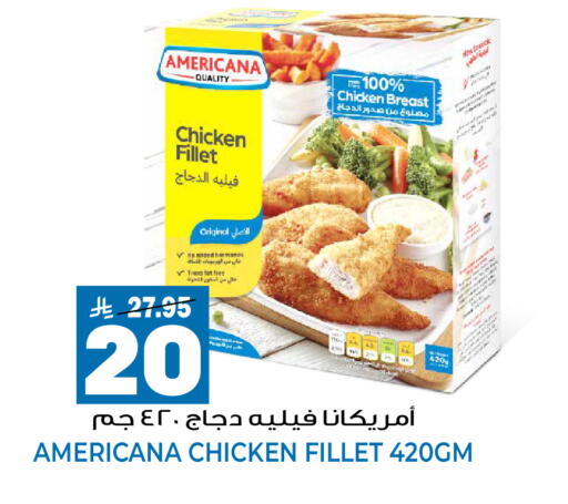 available at جراند هايبر in مملكة العربية السعودية, السعودية, سعودية - الرياض