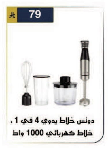 available at الحسين توب أب in مملكة العربية السعودية, السعودية, سعودية - الرياض