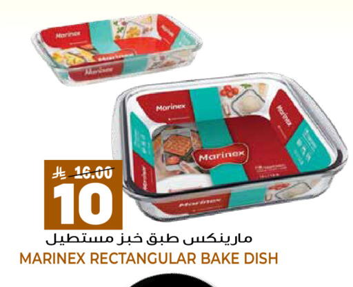 available at Grand Hyper in KSA, Saudi Arabia, Saudi - Riyadh