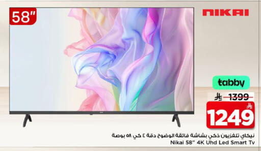 available at Mark & Save in KSA, Saudi Arabia, Saudi - Riyadh