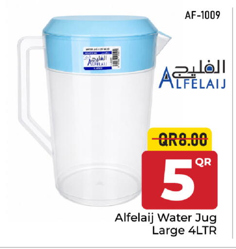 available at Family Food Centre in Qatar - Al Wakra
