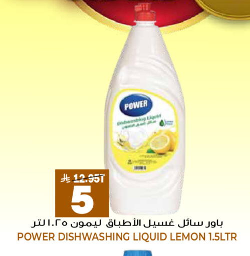 Lemon available at جراند هايبر in مملكة العربية السعودية, السعودية, سعودية - الرياض