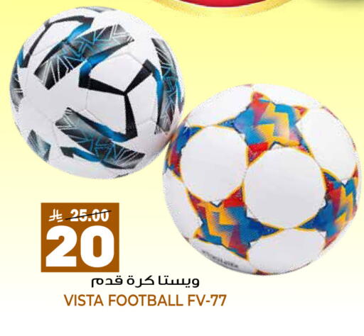 available at Grand Hyper in KSA, Saudi Arabia, Saudi - Riyadh