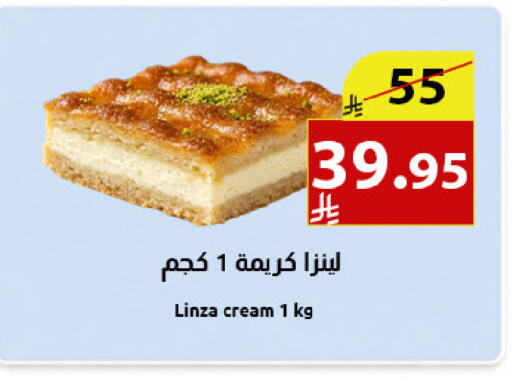 available at متاجر أبياتي in مملكة العربية السعودية, السعودية, سعودية - المدينة المنورة