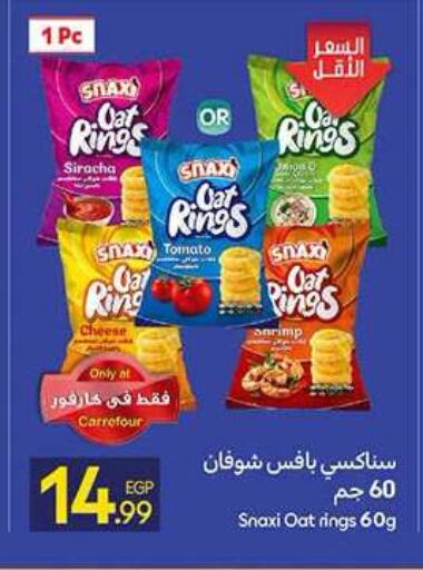 Tomato available at Carrefour  in Egypt - Cairo
