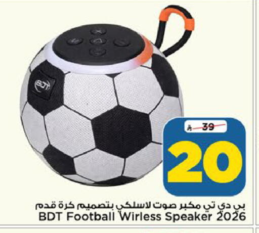 available at مارك & سيف in مملكة العربية السعودية, السعودية, سعودية - الرياض