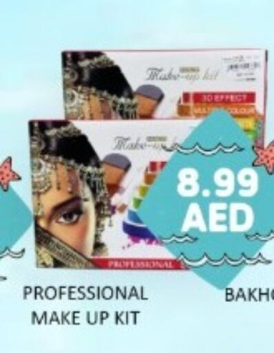 available at GREEN GIFT DEPARTMENT STORE in UAE - Abu Dhabi