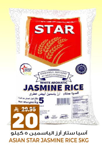 available at جراند هايبر in مملكة العربية السعودية, السعودية, سعودية - الرياض
