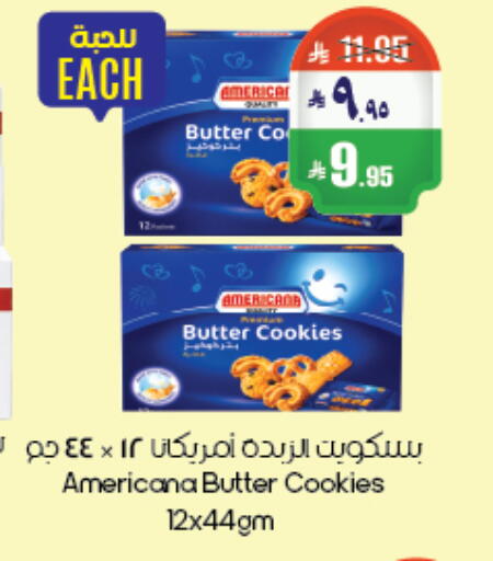 available at City Flower in KSA, Saudi Arabia, Saudi - Abha
