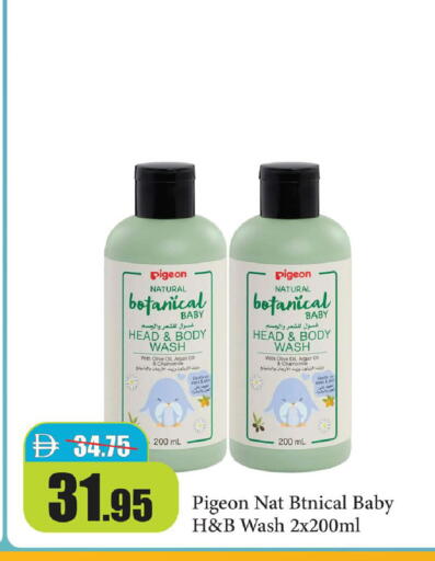 available at Al Aswaq Hypermarket in UAE - Ras al Khaimah
