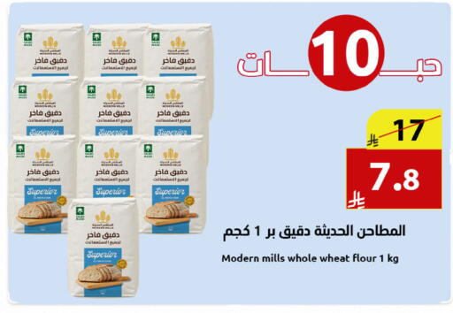 available at متاجر أبياتي in مملكة العربية السعودية, السعودية, سعودية - المدينة المنورة