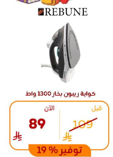 available at BuKhamseen Electric Appliances and Electronics in KSA, Saudi Arabia, Saudi - Riyadh