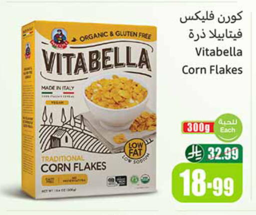 available at Othaim Markets in KSA, Saudi Arabia, Saudi - Al-Kharj