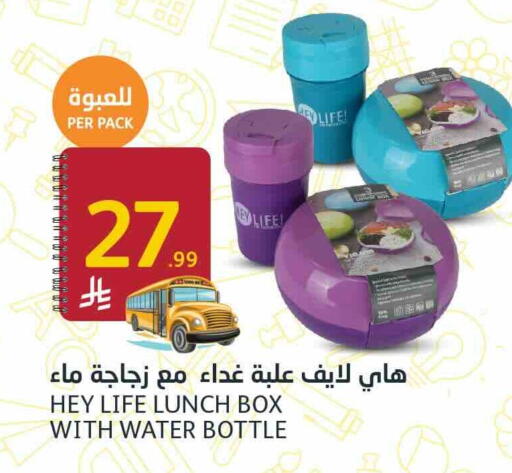 available at أسواق الجزيرة in مملكة العربية السعودية, السعودية, سعودية - الرياض