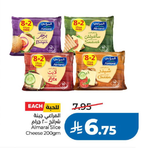 available at لولو هايبرماركت in مملكة العربية السعودية, السعودية, سعودية - الرياض