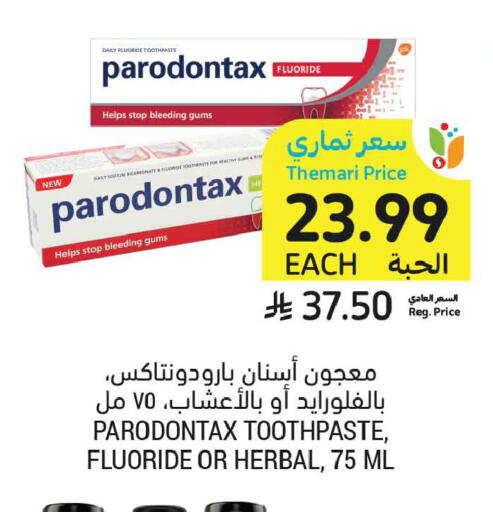 available at أسواق التميمي in مملكة العربية السعودية, السعودية, سعودية - الرياض