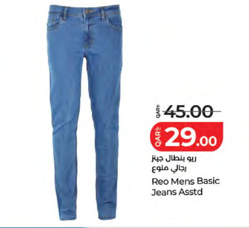 available at LuLu Hypermarket in Qatar - Doha