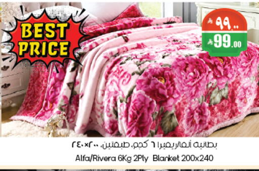 available at ستي فلاور in مملكة العربية السعودية, السعودية, سعودية - الرياض