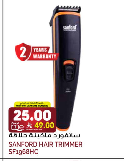 available at جراند هايبر in مملكة العربية السعودية, السعودية, سعودية - الرياض
