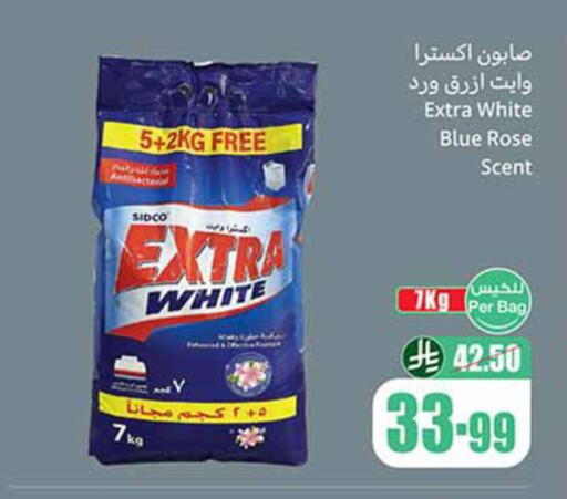 available at Othaim Markets in KSA, Saudi Arabia, Saudi - Sakaka