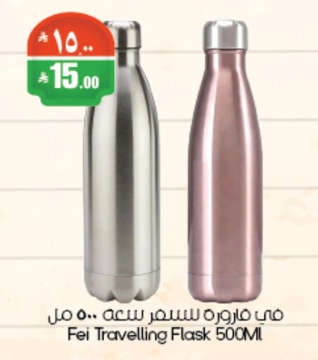 available at City Flower in KSA, Saudi Arabia, Saudi - Abha
