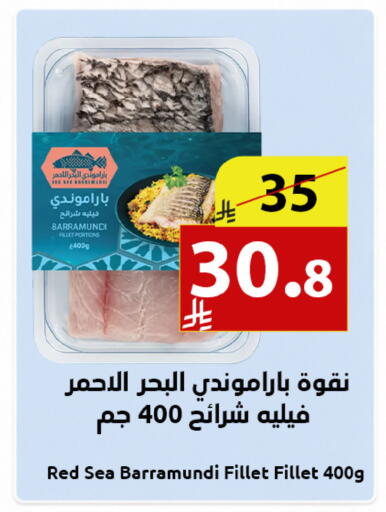 available at متاجر أبياتي in مملكة العربية السعودية, السعودية, سعودية - المدينة المنورة