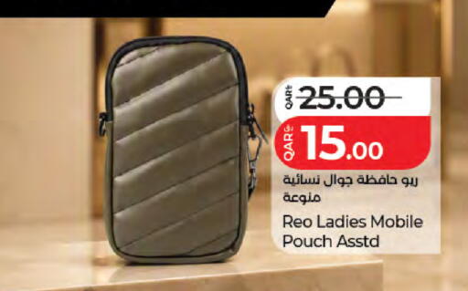 available at لولو هايبرماركت in قطر - الدوحة