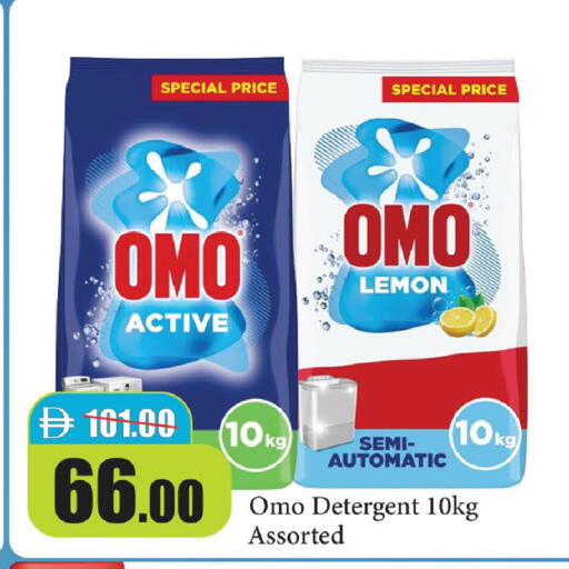 Lemon available at Al Aswaq Hypermarket in UAE - Ras al Khaimah
