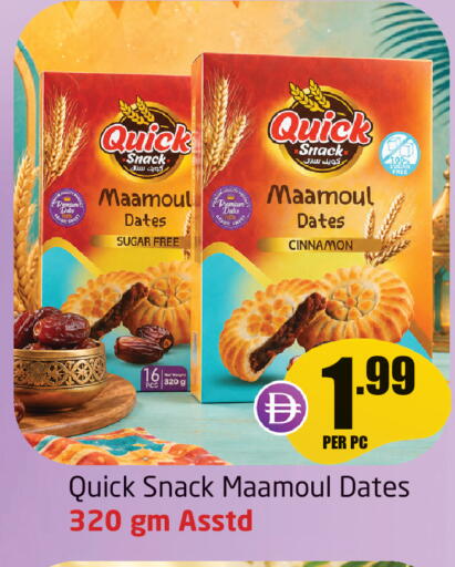 Cinnamon available at Delta Centre in UAE - Sharjah / Ajman