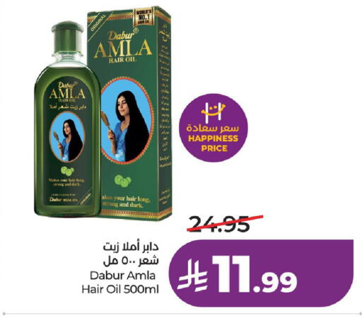 available at LULU Hypermarket in KSA, Saudi Arabia, Saudi - Riyadh
