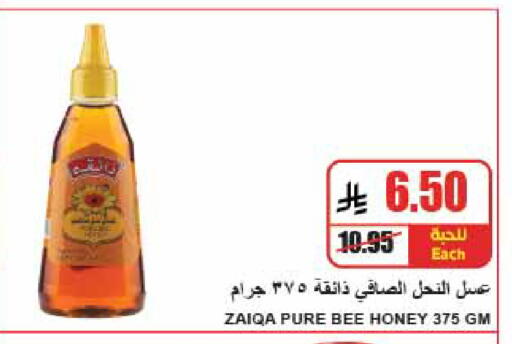available at A ماركت in مملكة العربية السعودية, السعودية, سعودية - الرياض