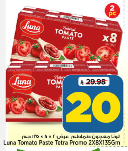 Tomato available at Mark & Save in KSA, Saudi Arabia, Saudi - Al Khobar