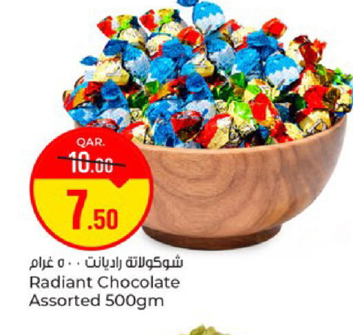 available at باريس هايبرماركت in قطر - الخور
