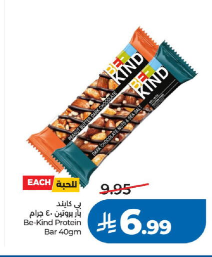 available at LULU Hypermarket in KSA, Saudi Arabia, Saudi - Riyadh