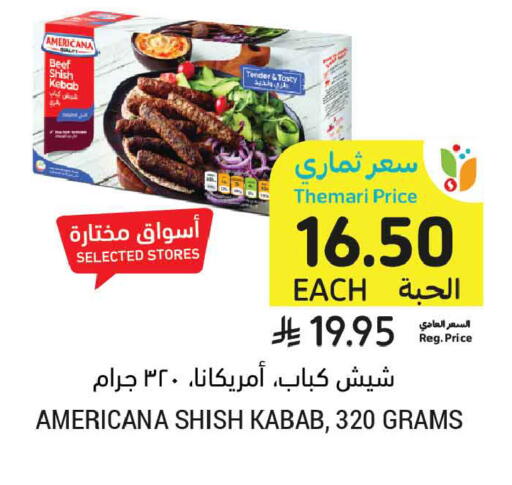 available at Tamimi Market in KSA, Saudi Arabia, Saudi - Al Khobar