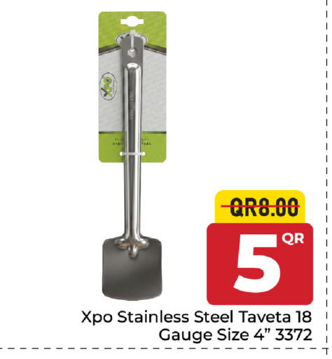 available at Family Food Centre in Qatar - Umm Salal