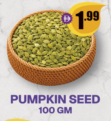 Pumpkin available at مركز دلتا in الإمارات العربية المتحدة , الامارات - دبي