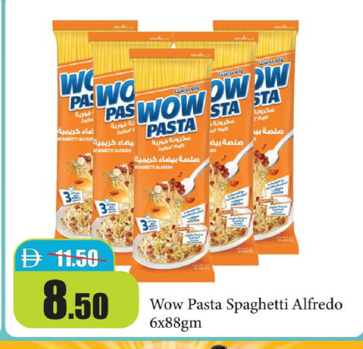 available at Al Aswaq Hypermarket in UAE - Ras al Khaimah