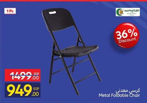 available at Carrefour  in Egypt - Cairo