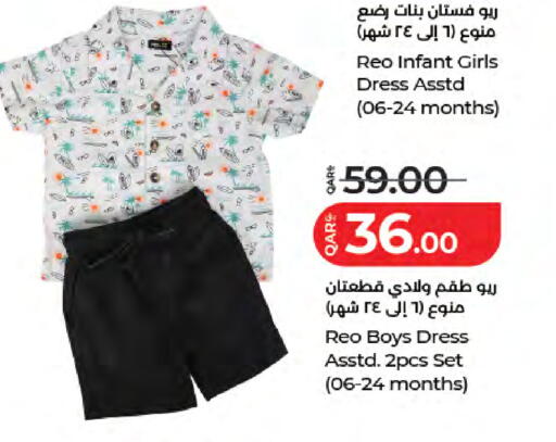 available at LuLu Hypermarket in Qatar - Doha