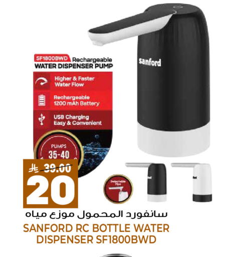 available at جراند هايبر in مملكة العربية السعودية, السعودية, سعودية - الرياض